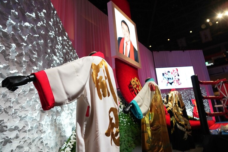 展示されたアントニオ猪木のガウン