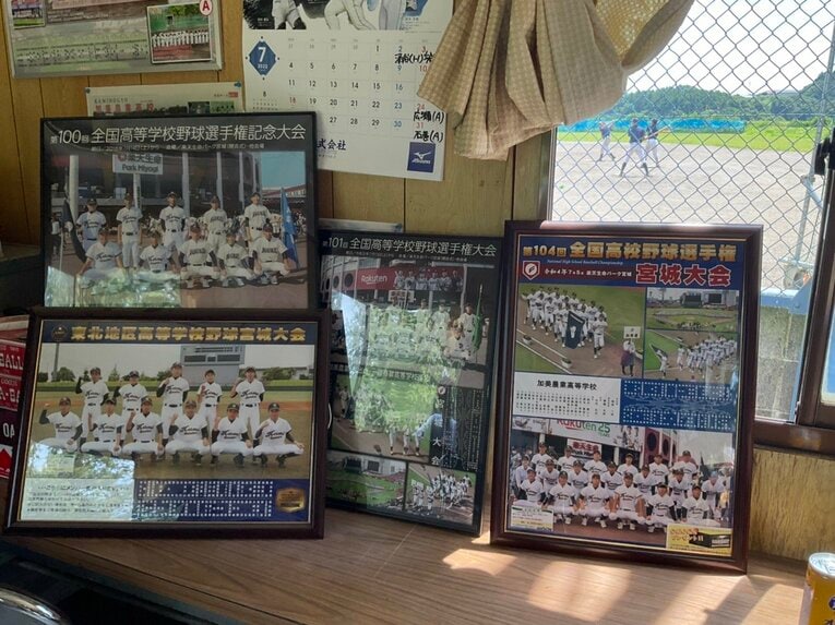 連合チーム時代の加美農業記念パネル