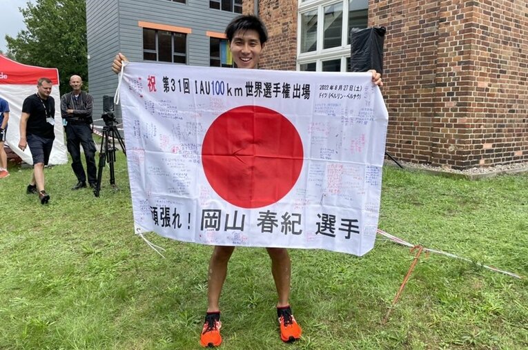 昨年8月、100kmの世界王者となった岡山春紀。もともと東京農業大学で箱根駅伝を目指そうとしたが、タイムの“足切り”をされ… ／ photograph by JAAF