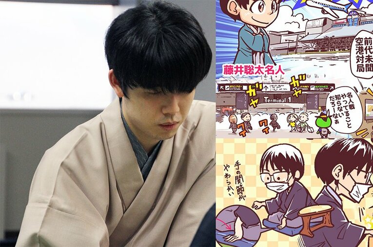 羽田空港第1ターミナルで開催された名人戦第3局 ／ photograph by Junsei Chida,NumberWeb