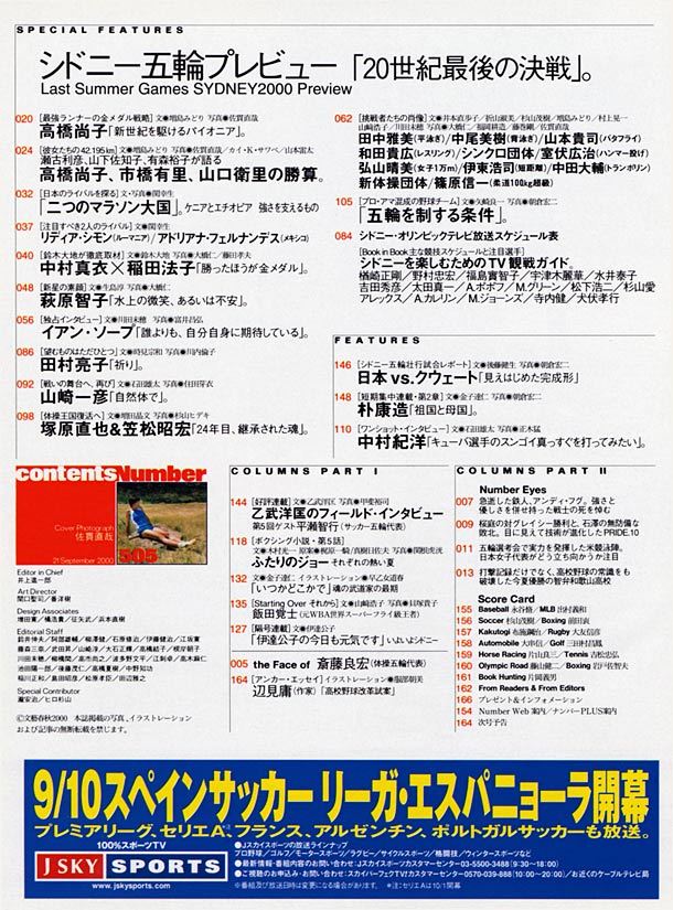 目次