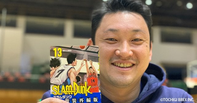 宇都宮・安齋HCの『スラムダンク』への愛と考察がスゴい「木暮の『2年間も待たせやがって』というコメントは…」（4／5） - Bリーグ - Number  Web - ナンバー