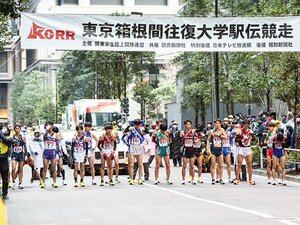 【新着写真】2021年箱根駅伝