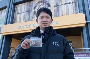 センバツを見守る“23歳スカウト”…山本由伸と同期、プロ3年で戦力外「将来のキャプテン候補」だった男が選んだ第二の野球人生