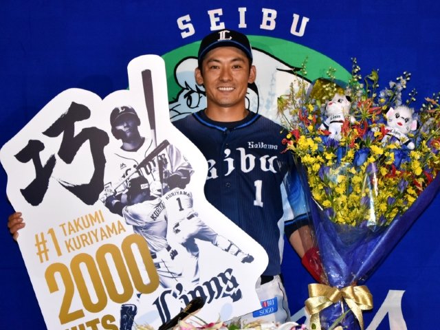 2000本秘話》栗山巧を“劇的に変えた”プロ2年目の引っ張り禁止令…田邊