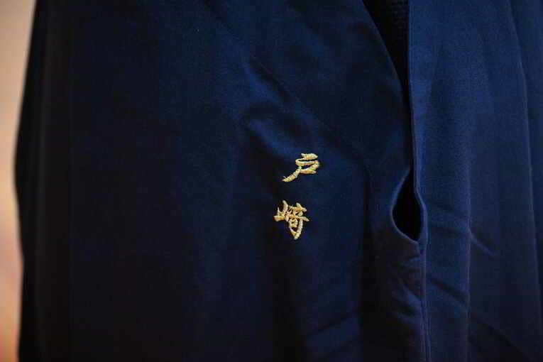 マイ道着には自身の名前も入っている　©Keiji Ishikawa