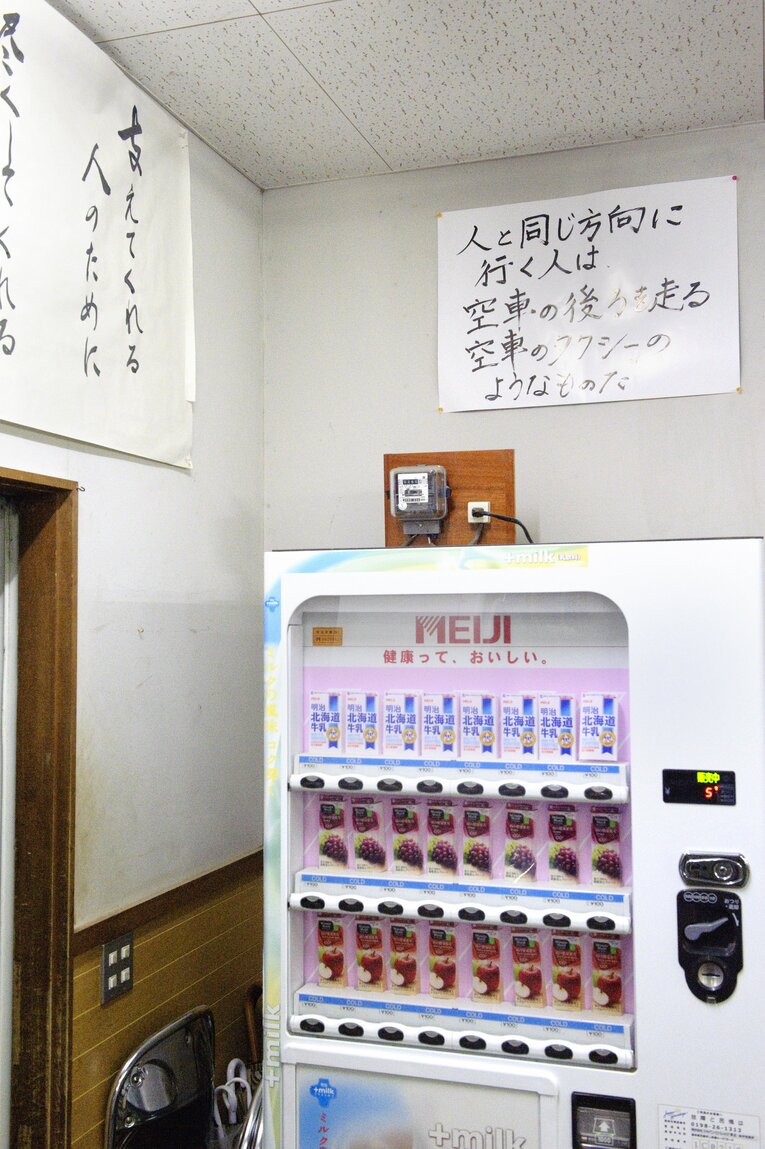 花巻東高校探訪（2010年撮影）　©Asami Enomoto