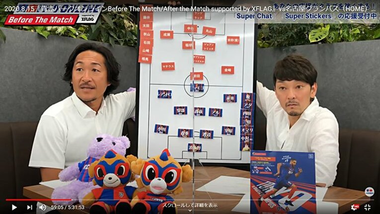 味スタ観衆1/5000人になってみた。ナオの“予言”と室屋の名スピーチ。(5)