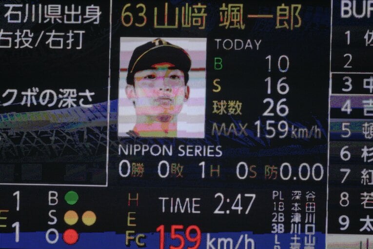 シリーズ第4戦、3番手として登板した山﨑は最速159キロの速球を武器に7、8回をピシャリと抑えた　©Nanae Suzuki