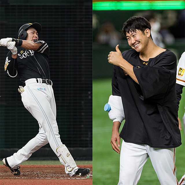 セ・パMVP最速予想 柳田悠岐とともに本命の菅野智之だが…6年前の“不運”再び?