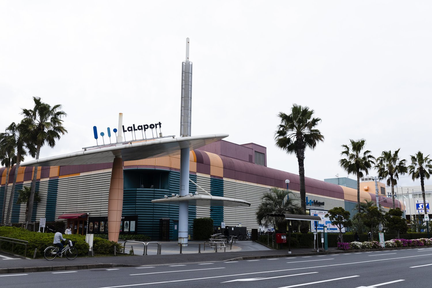 こちらがららぽーとTOKYO-BAY。開業は1981年でららぽーとのなかで一番古い