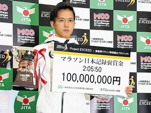 MGC出場選手の顔ぶれが確定。大迫・設楽の1億円対決の行方は？～男子マラソンの流れを決める2人～