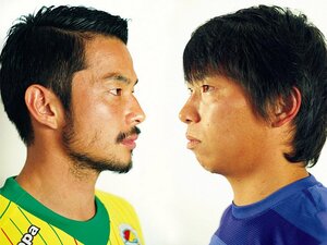 佐藤勇人＆寿人は双子で「親友」。性格は正反対、サッカー愛は同じ。