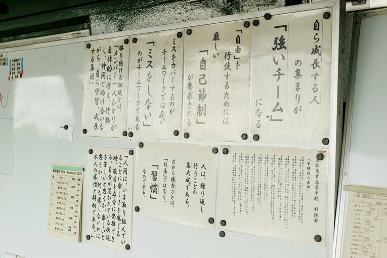 今春取材時。高松商の野球グラウンド　©Kiichi Matsumoto