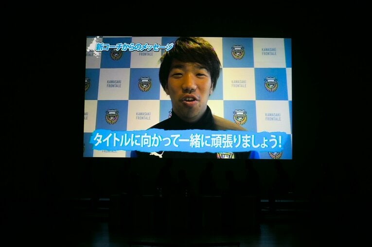 2017年、吉田勇樹コーチは27歳の若さでトップチームに入閣した　©KAWASAKI FRONTALE