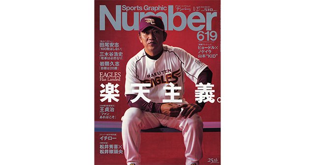 '79 英国Football年鑑2冊 ハードカバー サッカーマガジン（Bi-Weekly） 1979年12月10日号〈No.227〉特別