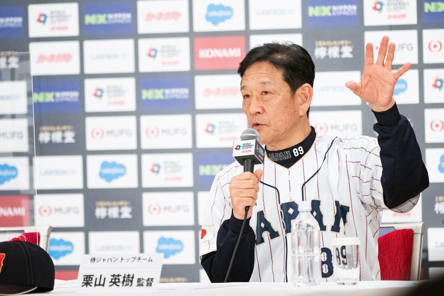 会見でWBCに臨む侍ジャパンのメンバー12名を先行して発表した栗山英樹監督 ©︎Nanae Suzuki