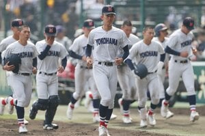センバツ《優勝候補の一角》横浜が初戦敗退の衝撃…最速154キロ“プロ注エース”が語った「課題」の中身は？ 「“負けに不思議の負けなし”の言葉通り」