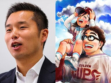 『グラゼニ』凡田夏之介vs.池田純氏。 球団買収には野球協約、球史を知るべし!