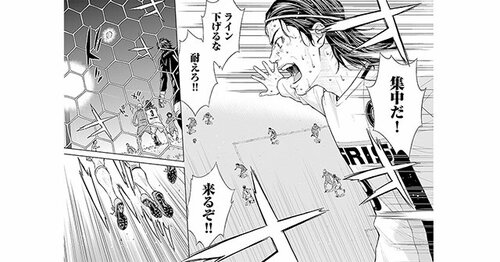 綱本将也・谷嶋イサオ スポーツコラム - Number Web - ナンバー