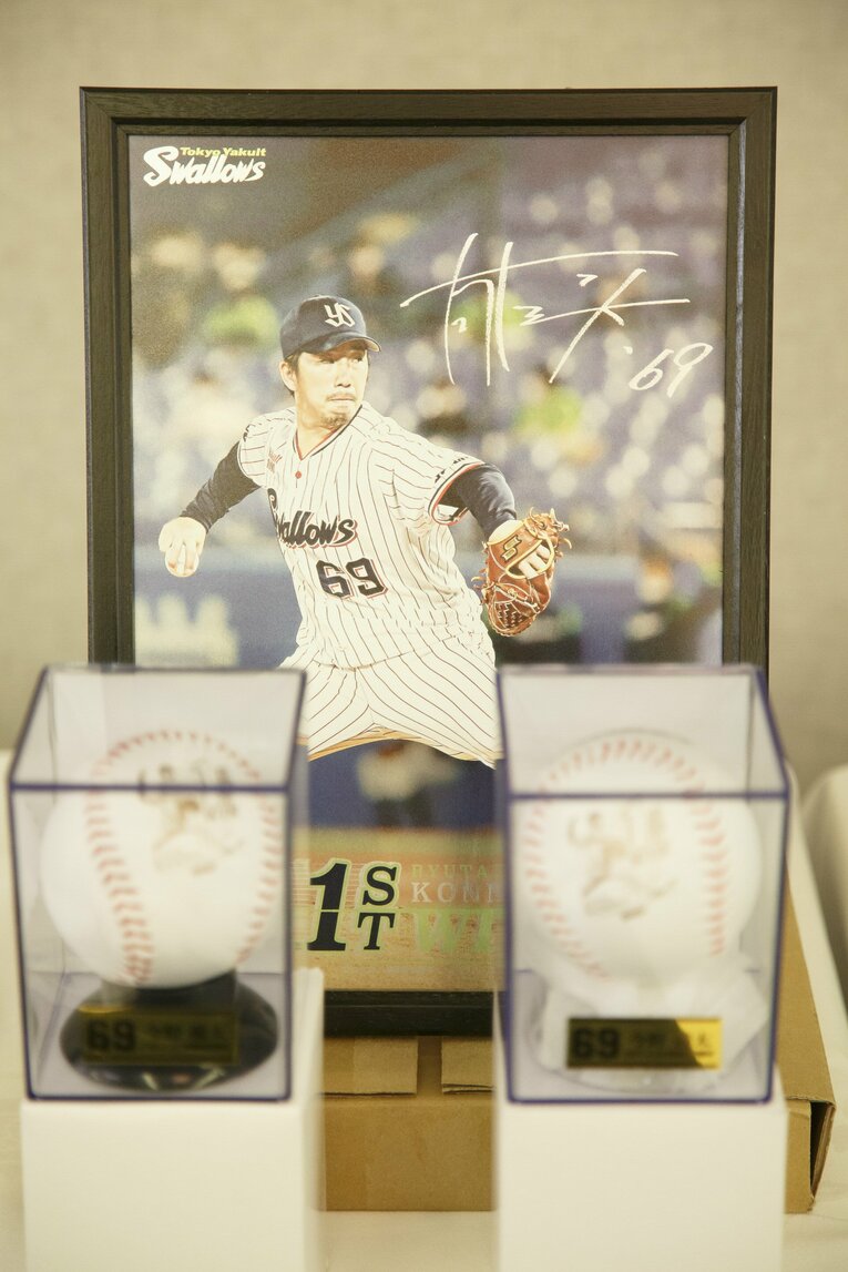今年1月に行われた今野龍太の後援会発足パーティー　写真提供=今野龍太選手後援会