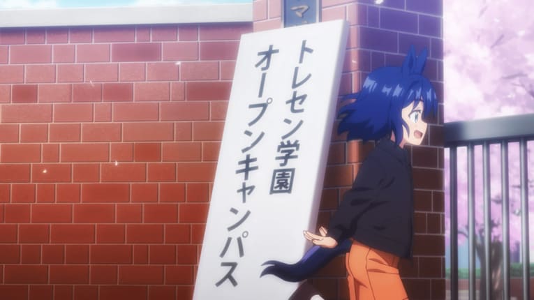 ©2023 アニメ「ウマ娘 プリティーダービー Season 3」製作委員会