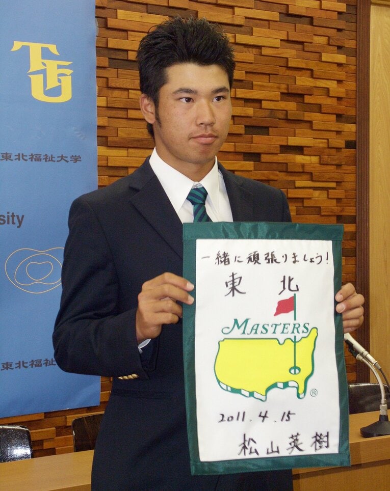 2011年マスターズでローアマに輝いた松山英樹　©︎JIJI PRESS