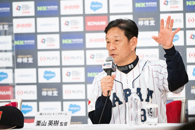 会見でWBCに臨む侍ジャパンのメンバー12名を先行して発表した栗山英樹監督　©︎Nanae Suzuki
