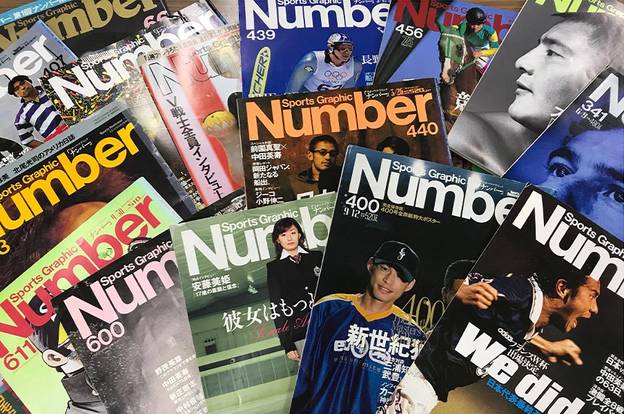 1000号すべてが入魂の一冊だからこそ。Number「ベスト100」選びは苦難の連続。<Number Web> photograph by Sports Graphic Number