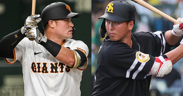 電撃トレード物語〉リチャード⇔秋広優人＋大江竜聖はホントに「大型