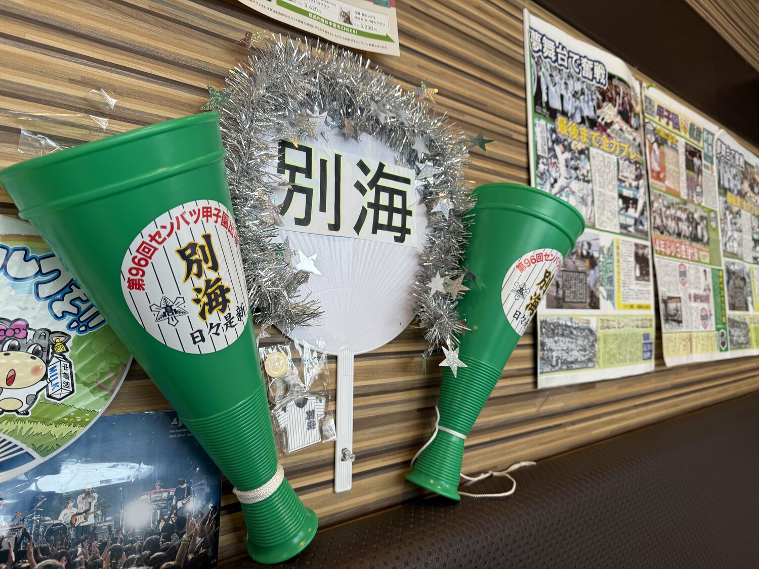 昨春のセンバツ甲子園出場を果たした別海高校。「セイコーマート」のイートインスペースに飾られたメガホンや新聞 ©Yuji Yanagawa