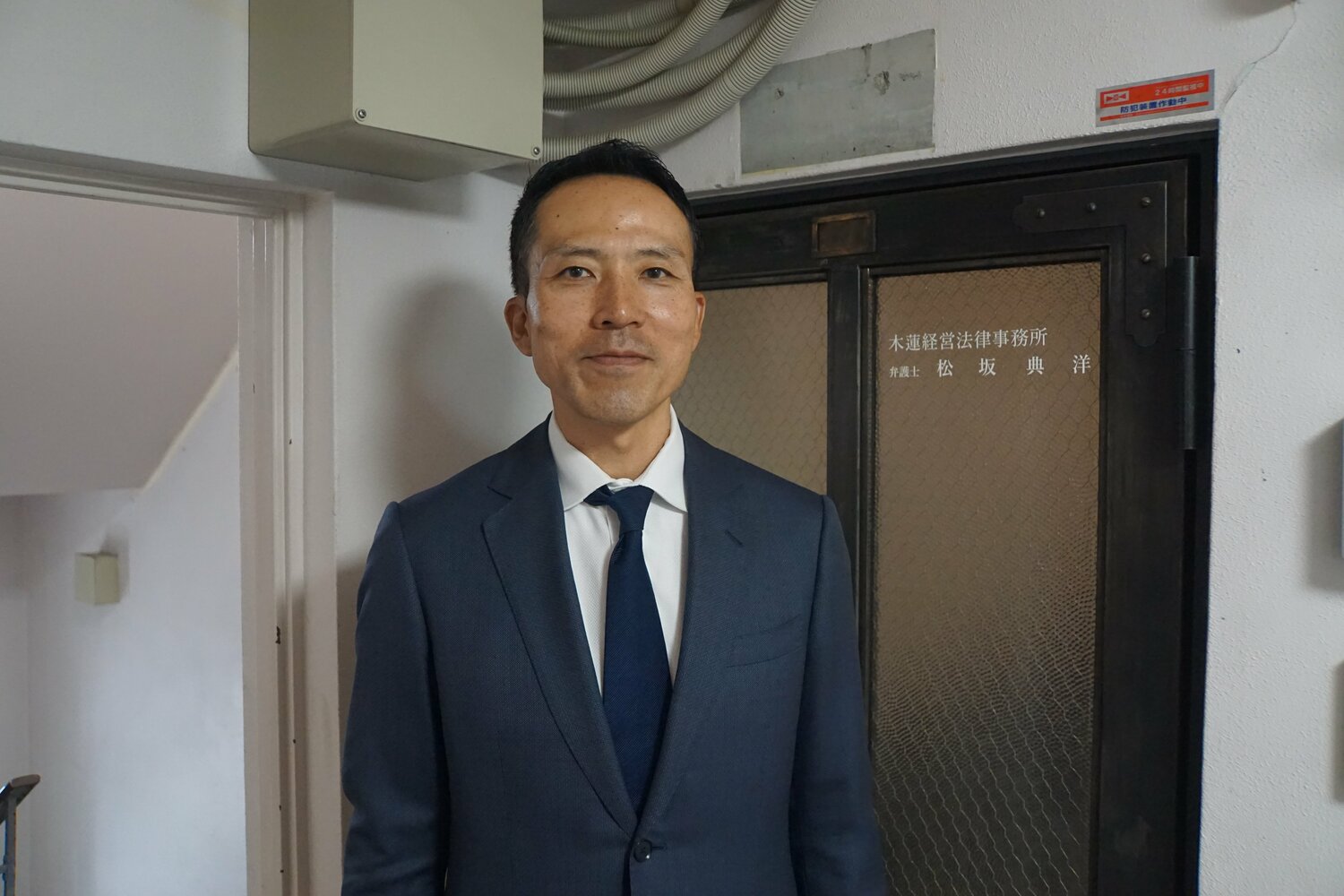 木蓮経営法律事務所の弁護士・社会保険労務士、松坂典洋さん ©Kei Nakamura