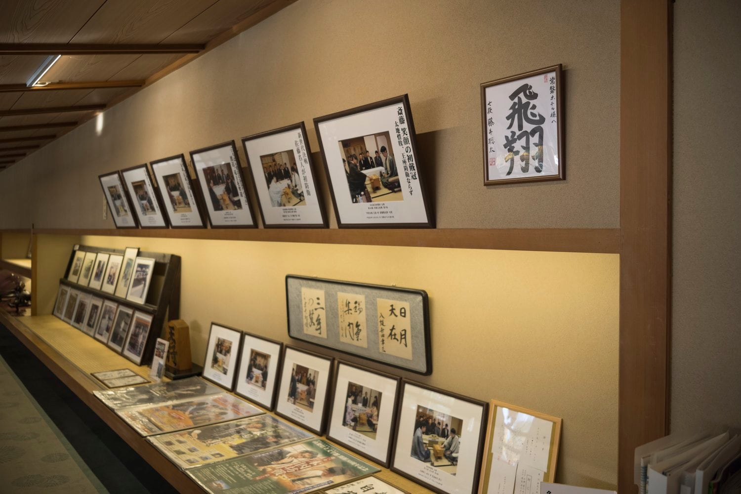 ホテル内には藤井聡太二冠の「飛翔」の揮毫が