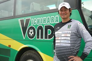 【前編】Jを沸かせた“岡山劇場”の岡山一成は今何を？ スペイン人女性監督からの指摘と絆、指導者のリアル