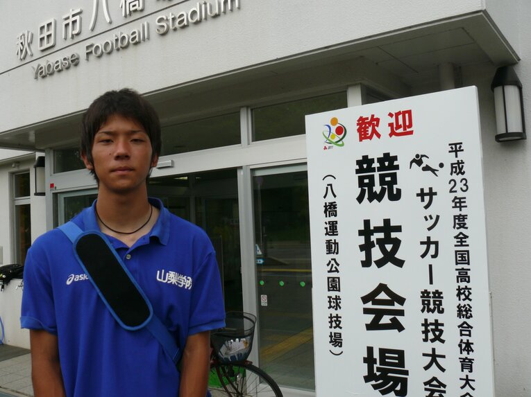 山梨学院高・白崎凌兵（清水エスパルス）©︎Takahito Ando