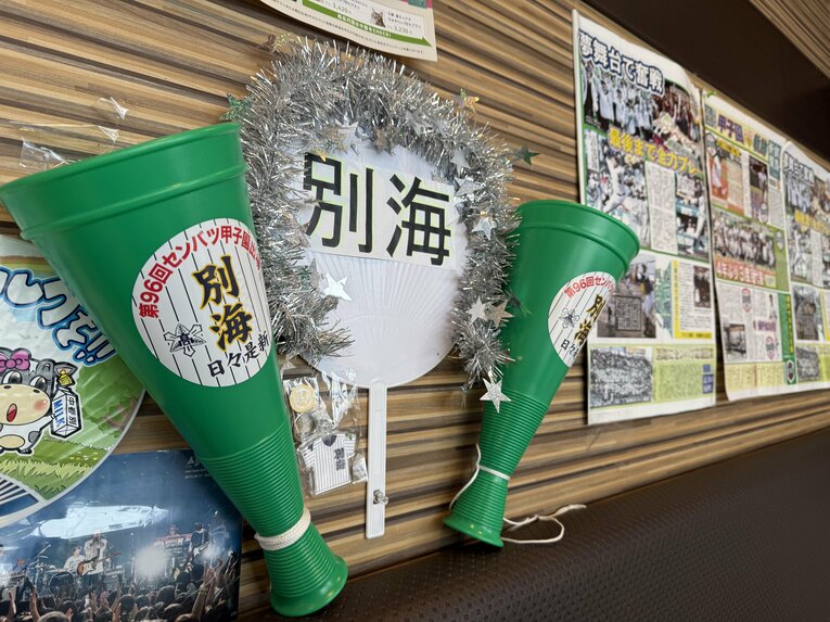 昨春のセンバツ甲子園出場を果たした別海高校。「セイコーマート」のイートインスペースに飾られたメガホンや新聞 ©Yuji Yanagawa