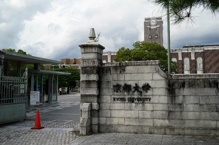 選りすぐりの秀才が集う名門・京都大学。学力と反比例するように、同大学の野球部は関西学生野球連盟のリーグ戦で“万年最下位”に甘んじていた ／ photograph by JIJI PRESS