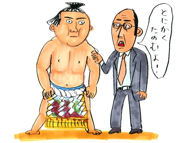 納得できない