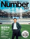 バルサに愛を込めて 森山直太朗 そしてイニエスタを語る 海外サッカー Number Web ナンバー