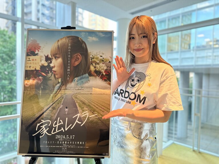 ©Norihiro Hashimoto