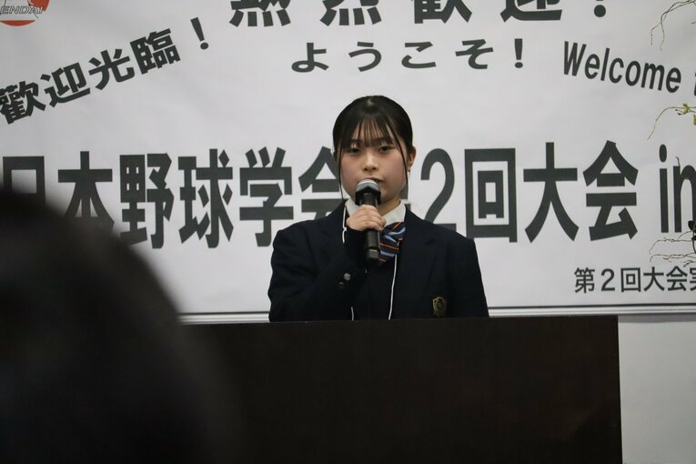 2024年12月日本野球学会で発表する飯島さん　©Kou Hiroo