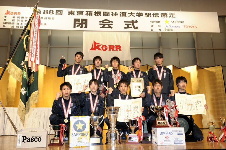 表彰式。後列の一番右が10区・齋藤　©Asami Enomoto