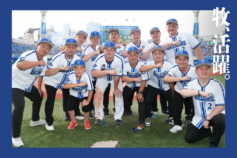 ヒーローインタビューに登場した影武者軍団と牧（本物は中央）　球団公式SNSより　©YDB