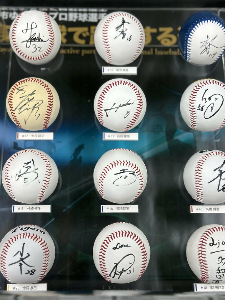 【新花巻駅】この地にゆかりのあるプロ野球選手らのサインボール