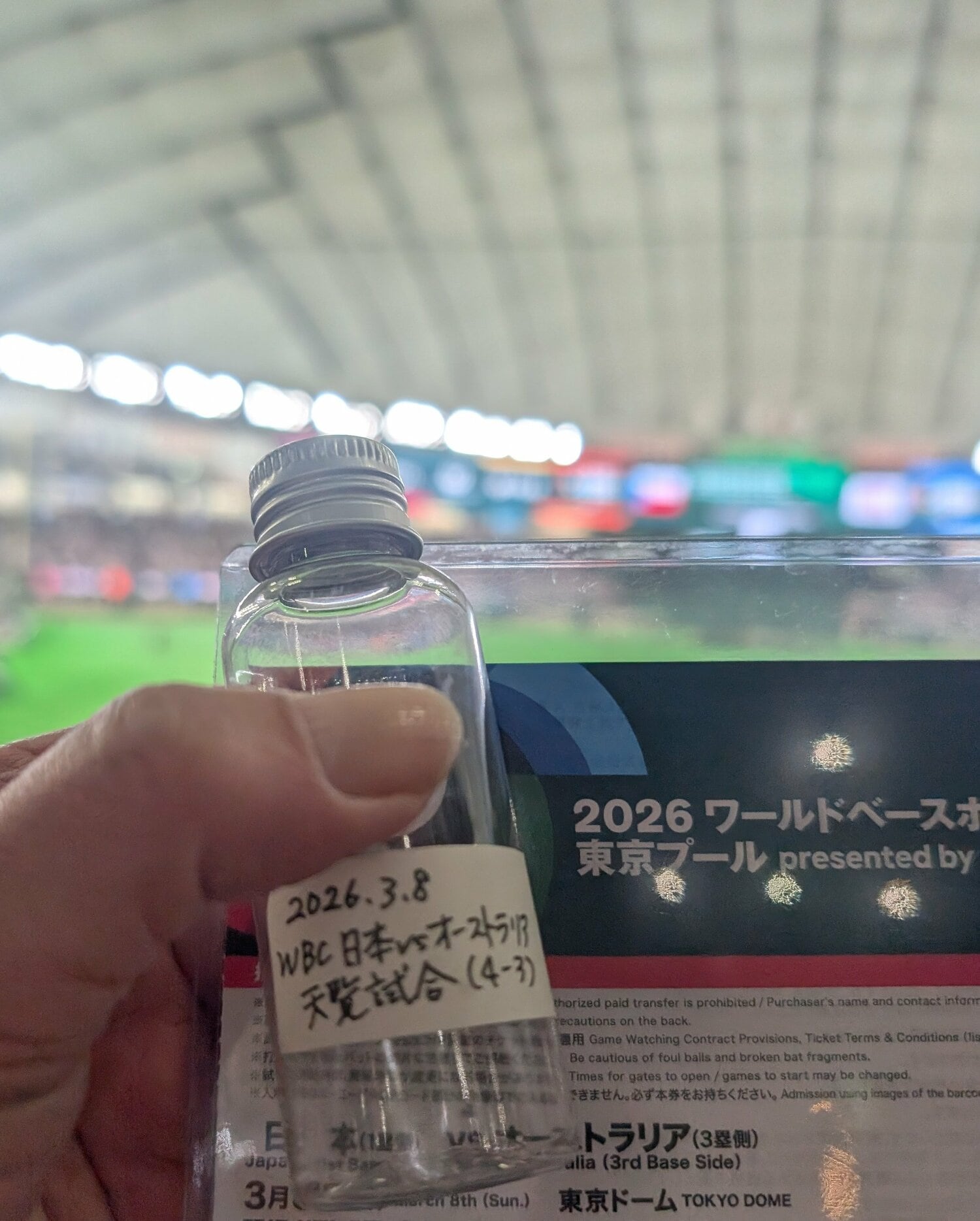 天覧試合終了後に空気収集　©Aki