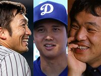 オリックスバファローズ　森山 周　実使用　ヘルメット　背番号0 背番号0の快足” オリックス・森山周の好守備 - YouTube