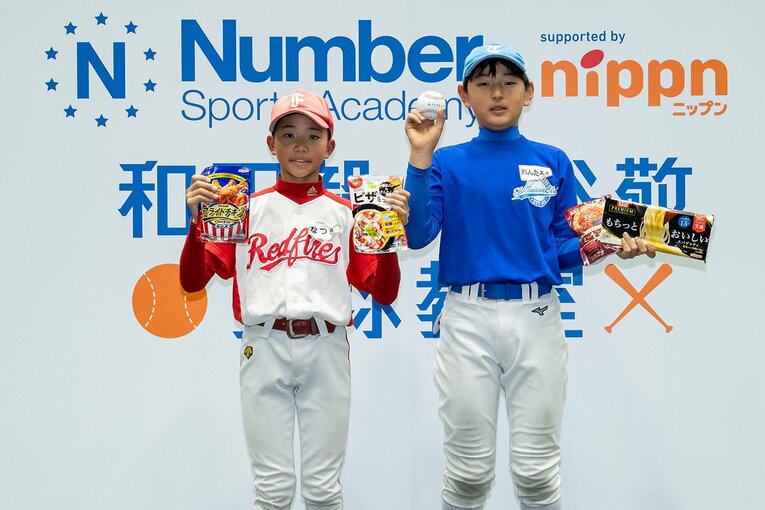 ノック王に輝いた廉太郎くん（右）と惜しくも準優勝だった那月くん。協賛社・ニップンからのお土産と共に