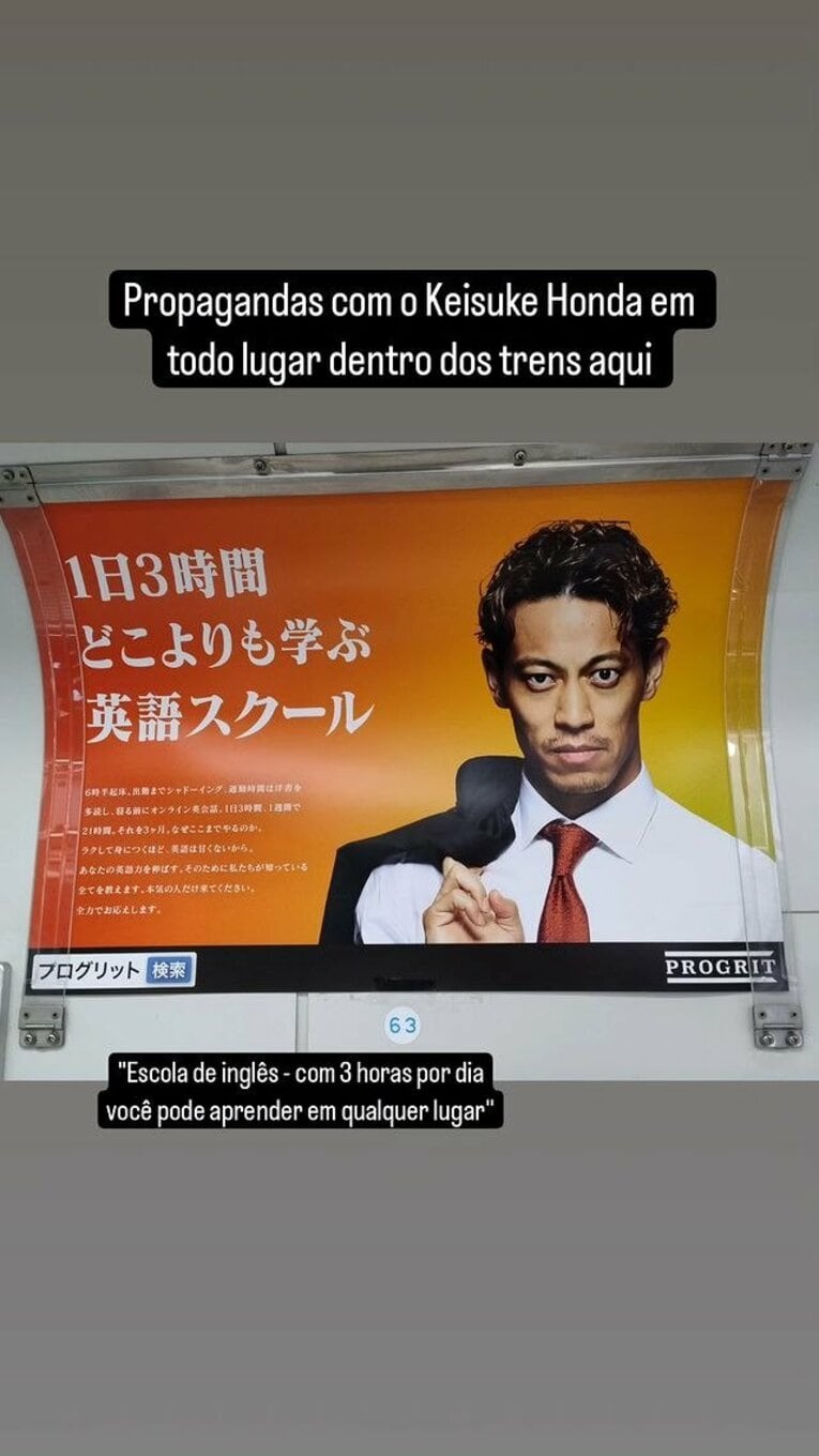 「本田圭佑が広告塔となっている英語スクールの広告をあちこちで見かけた」　※ボンテンポ記者のインスタグラムより