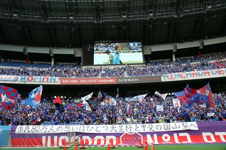 日産スタジアムに詰めかけたヴァンフォーレ甲府のサポーター　©2022VFK
