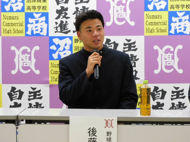 無名公立校・沼津商のドラフト初指名…後藤と仲間たちの号泣・喜び舞台裏を見る（画像は右に続きます）　　©Jun Aida